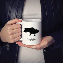 Load image into Gallery viewer, Ukraine Mug Travel Map Hometown Moving Gift