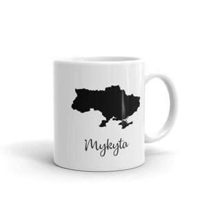 Ukraine Mug Travel Map Hometown Moving Gift