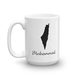 Israel Mug Travel Map Hometown Moving Gift