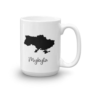 Ukraine Mug Travel Map Hometown Moving Gift