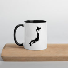 Load image into Gallery viewer, Japan Map Coffee Mug with Color Inside - 11 oz