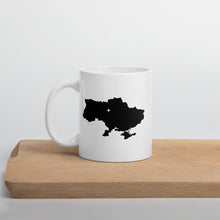 Load image into Gallery viewer, Ukraine Coffee Mug