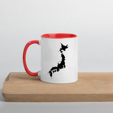 Load image into Gallery viewer, Japan Map Coffee Mug with Color Inside - 11 oz