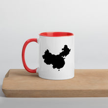 Load image into Gallery viewer, China Map Coffee Mug with Color Inside - 11 oz