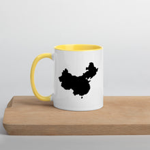 Load image into Gallery viewer, China Map Coffee Mug with Color Inside - 11 oz